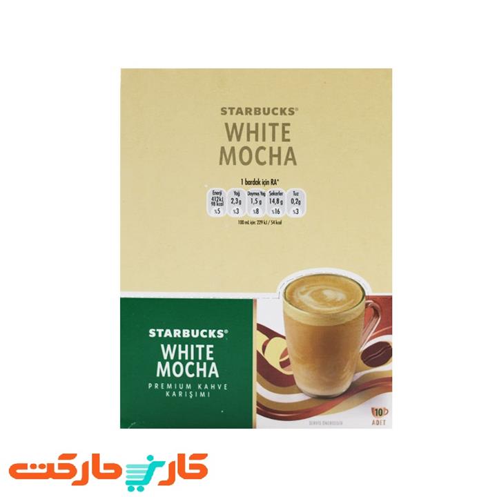 قهوه فوری وایت موکا استارباکس 10 عددی STARBUCKS WHITE MOCHA